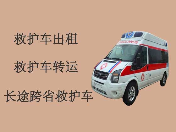 宁波120长途救护车出租设备齐全